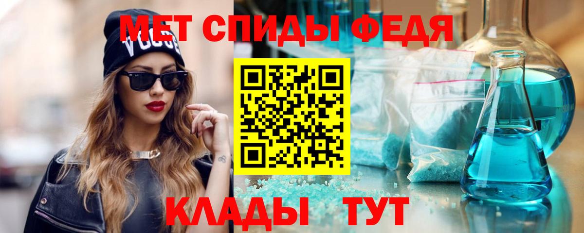 Димитровград  Amphetamine 97%  Вход с VPN 