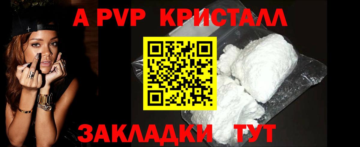Alfa_PVP крисы CK Димитровград
