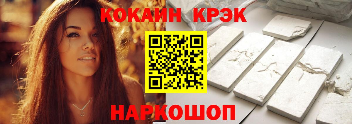 КОКАИН 99%  Вход с VPN  Димитровград  Cocaine Перу 