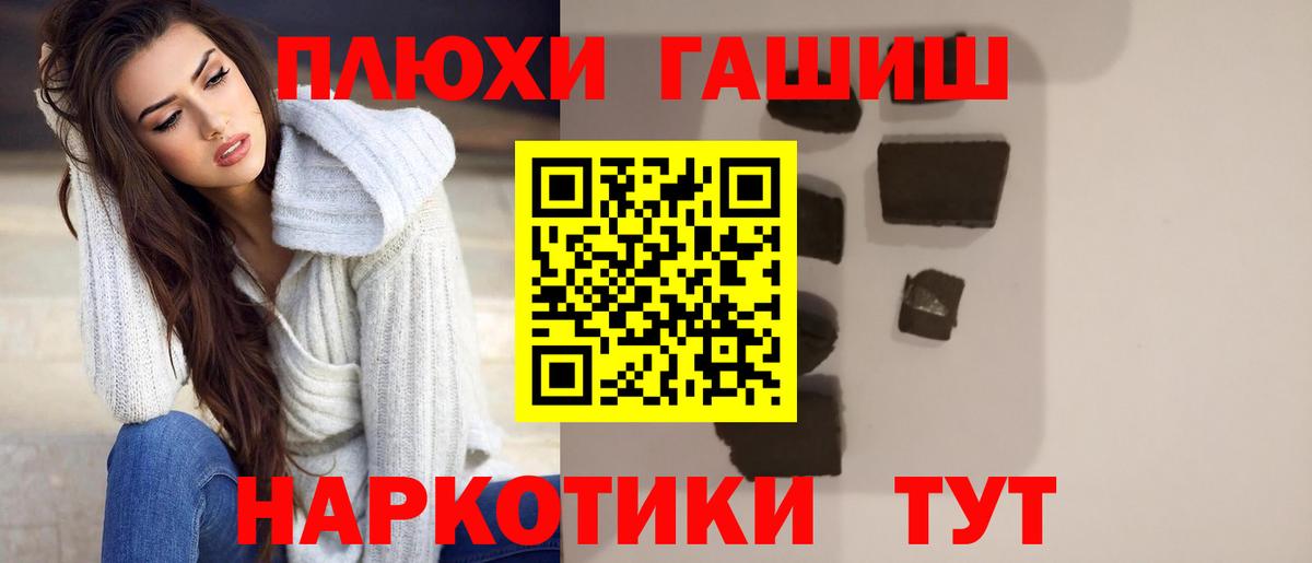 Гашиш гашик Димитровград