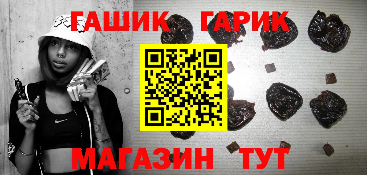как найти закладки  Вход с VPN  Димитровград  ГАШИШ Изолятор 