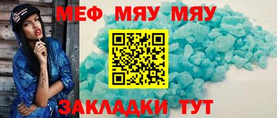 прущие крисы Кумертау
