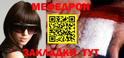 эйфоретик Кунгур