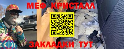 эйфоретик Кунгур