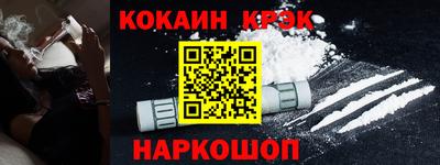 прущие крисы Кумертау