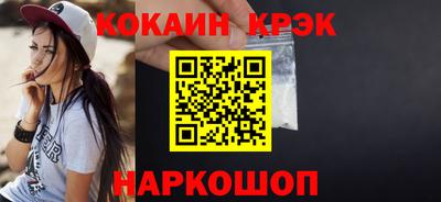 бошки Кулебаки