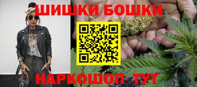 бошки Кулебаки