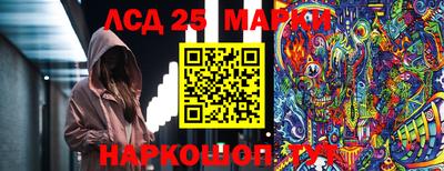 эйфоретик Кунгур