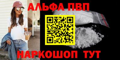 прущие крисы Кумертау
