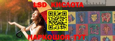 прущие крисы Кумертау