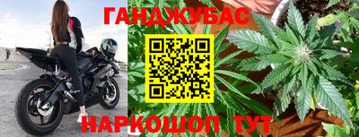 прущие крисы Кумертау