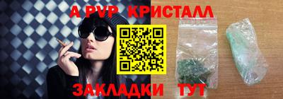 прущие крисы Кумертау