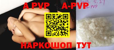 эйфоретик Кунгур