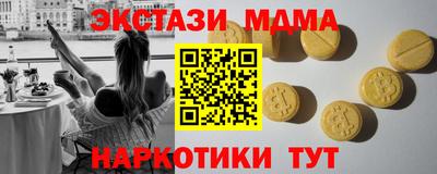 эйфоретик Кунгур