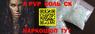 бошки Кулебаки