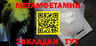 эйфоретик Кунгур
