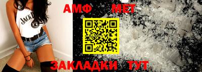 прущие крисы Кумертау