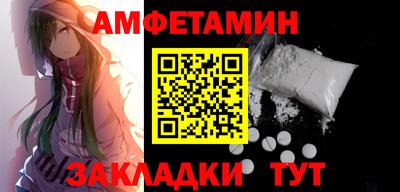 эйфоретик Кунгур