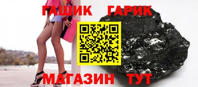 прущие крисы Кумертау
