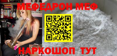 эйфоретик Кунгур