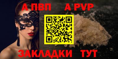 эйфоретик Кунгур