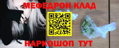 прущие крисы Кумертау