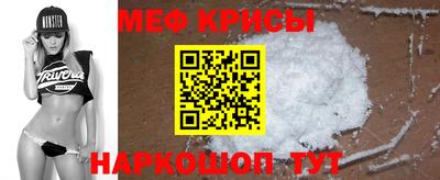 прущие крисы Кумертау
