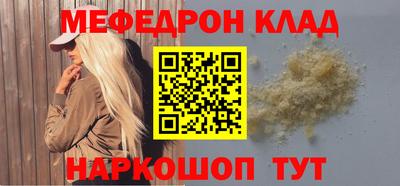 прущие крисы Кумертау
