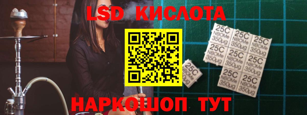 LSD-25 экстази кислота  Вход с VPN  omg ТОР  Лсд 25 экстази кислота  Димитровград  LSD-25 экстази 