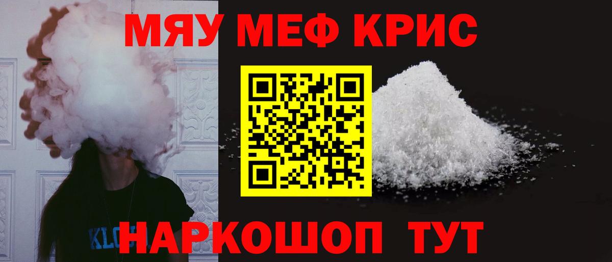 МЕФ  Димитровград