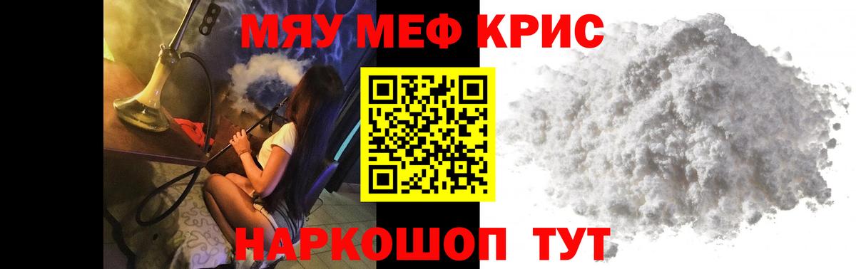 ГАШИШ  ЭКСТАЗИ  COCAIN  Димитровград  ГАШИШ  Конопля  NBOMe  КЕТАМИН  Вход с VPN  Меф   APVP СОЛЬ  