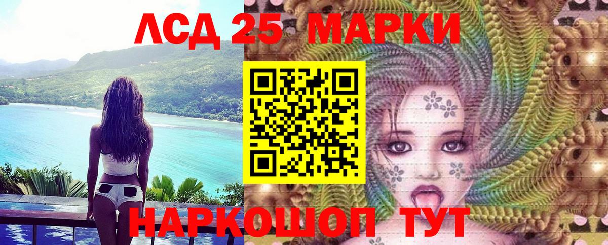 Димитровград  Марки 25I-NBOMe 1,5мг  Марки 25I-NBOMe 1,5мг  Вход с VPN 