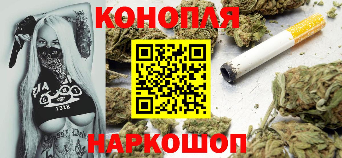 Каннабис Bruce Banner  Бошки марихуана ГИДРОПОН  Димитровград  Бошки Шишки OG Kush  Вход с VPN 